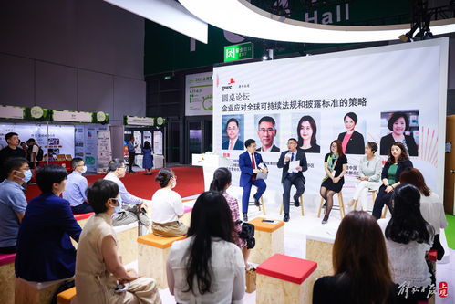 首屆上海碳博會 匯聚近600家企業(yè)，千余項技術產品繪就碳中和產業(yè)新圖景