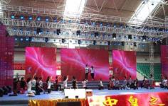 咸陽(yáng)展覽服務(wù)信息,提供最新咸陽(yáng)會(huì)議展覽及咸陽(yáng)展覽服務(wù)信息 城際分類